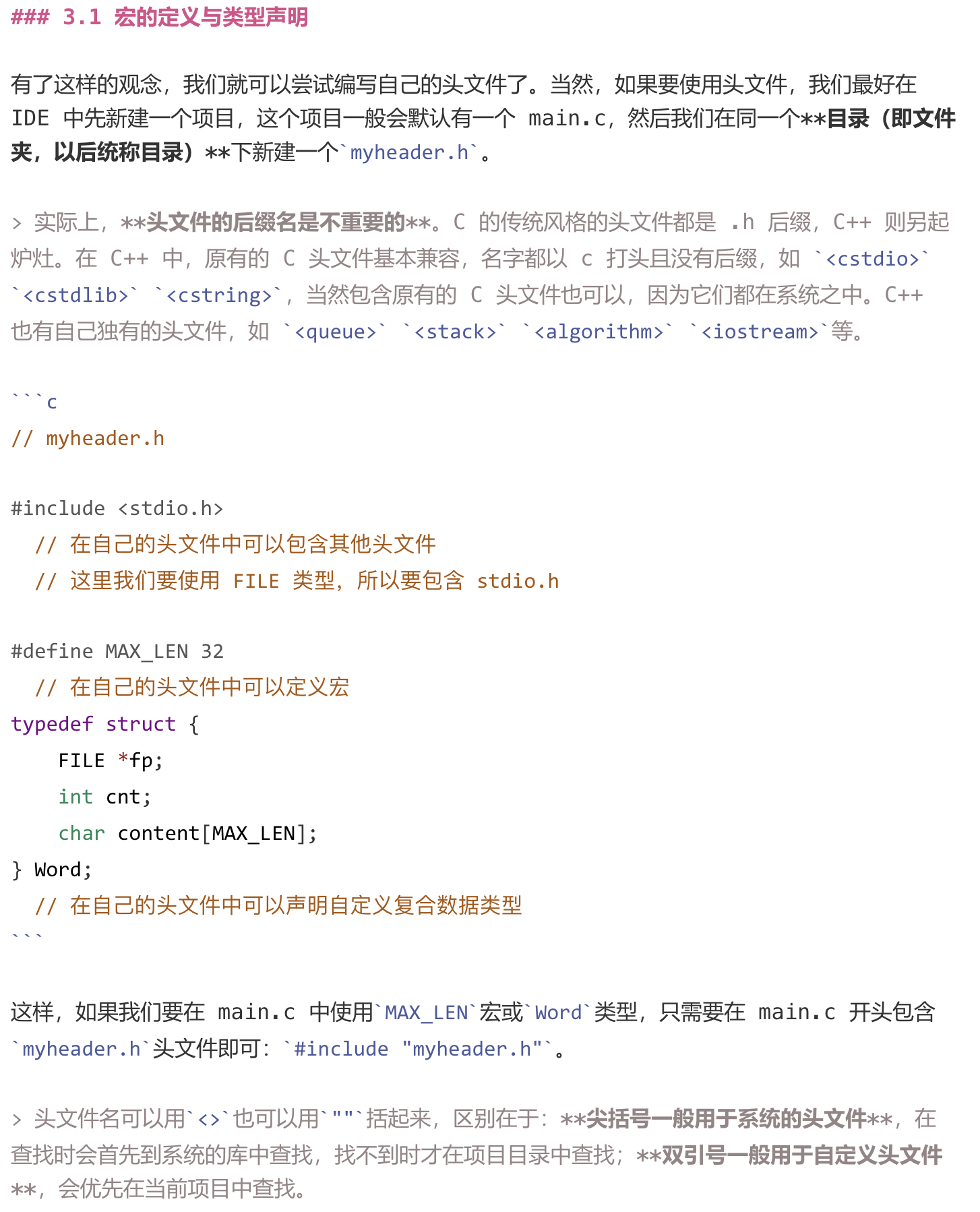 截屏2023-06-21 16.03.41